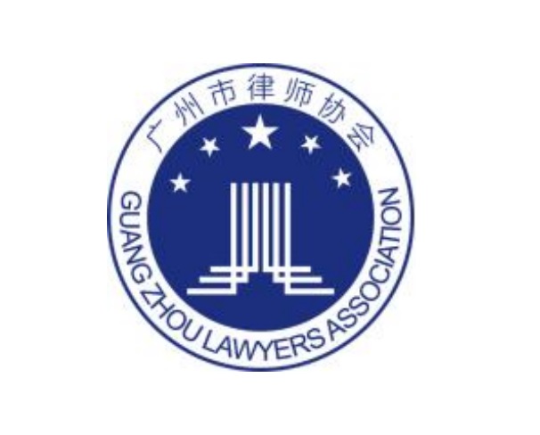 国有企业合规管理 法律法规及政策文件汇编